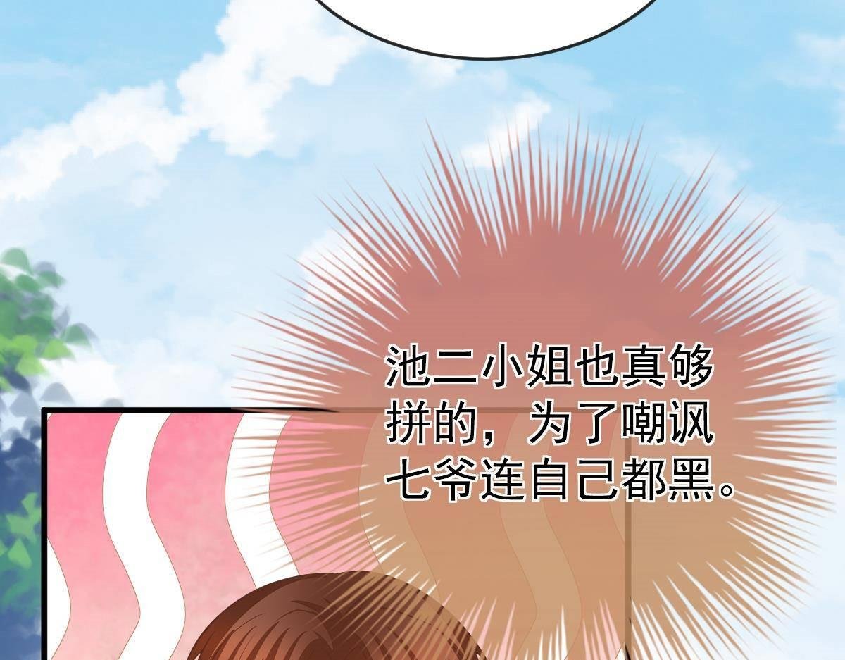 第7话 童装