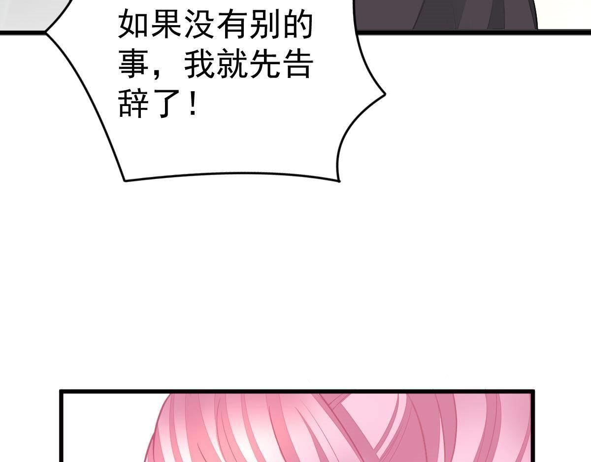 第7话 童装