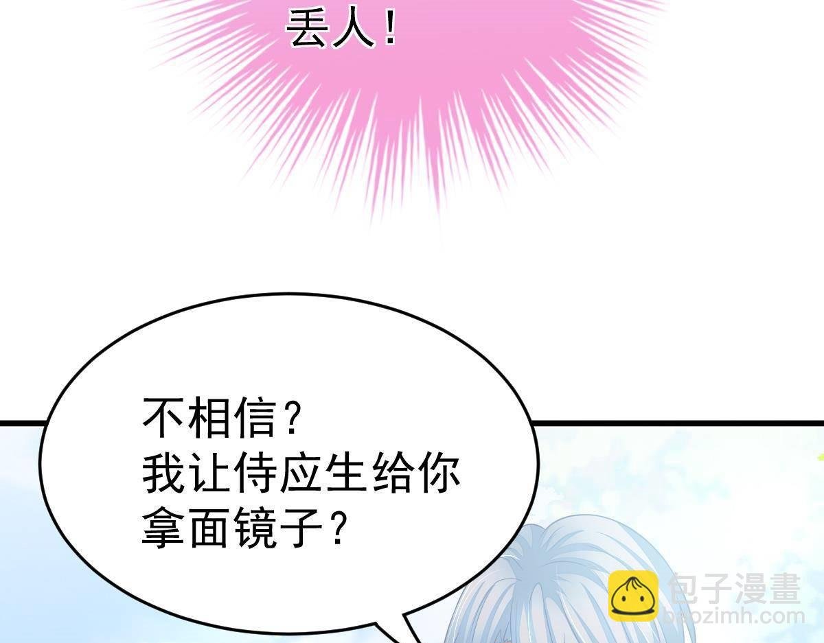 第7话 童装