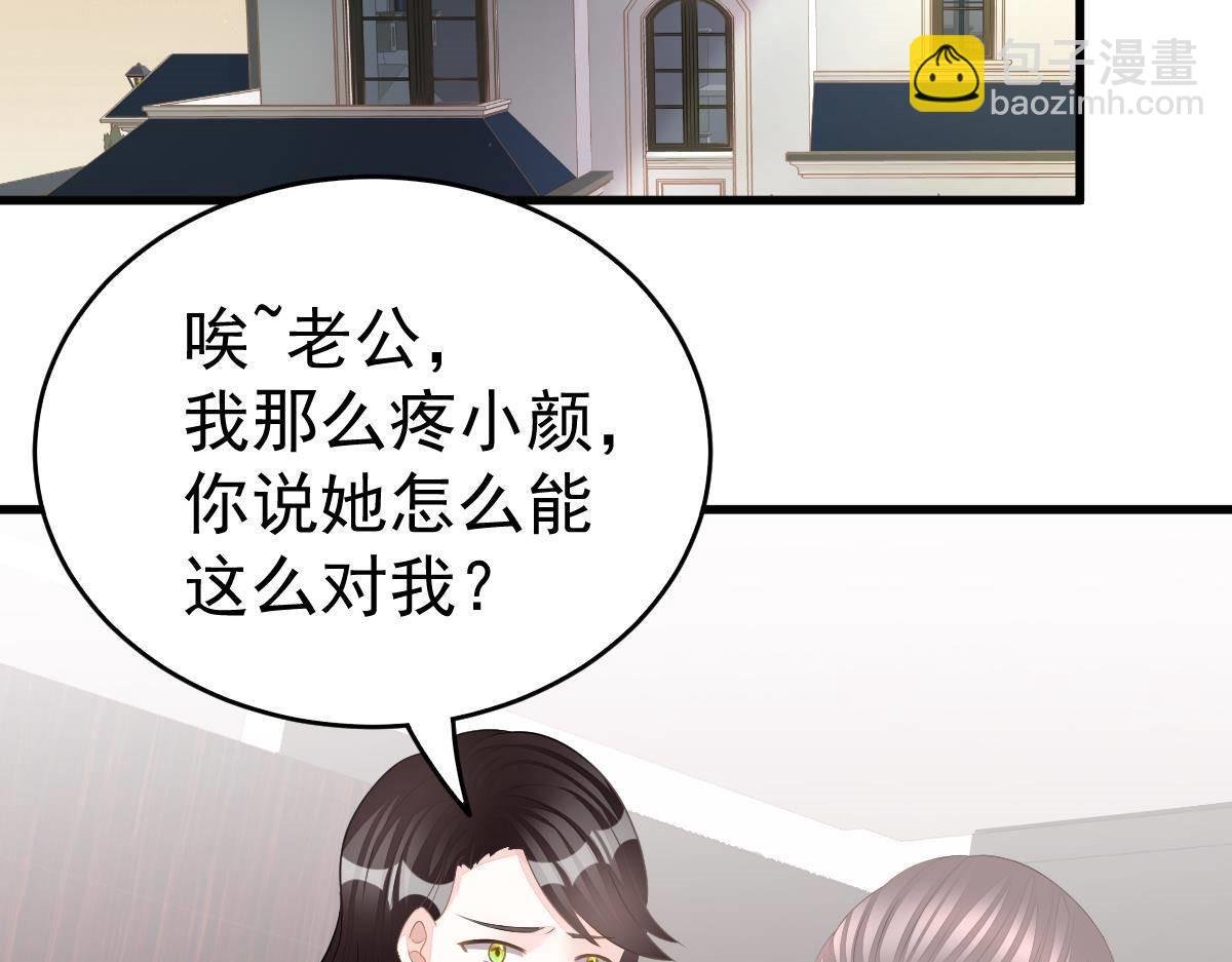 第8话 给爸爸长脸了！