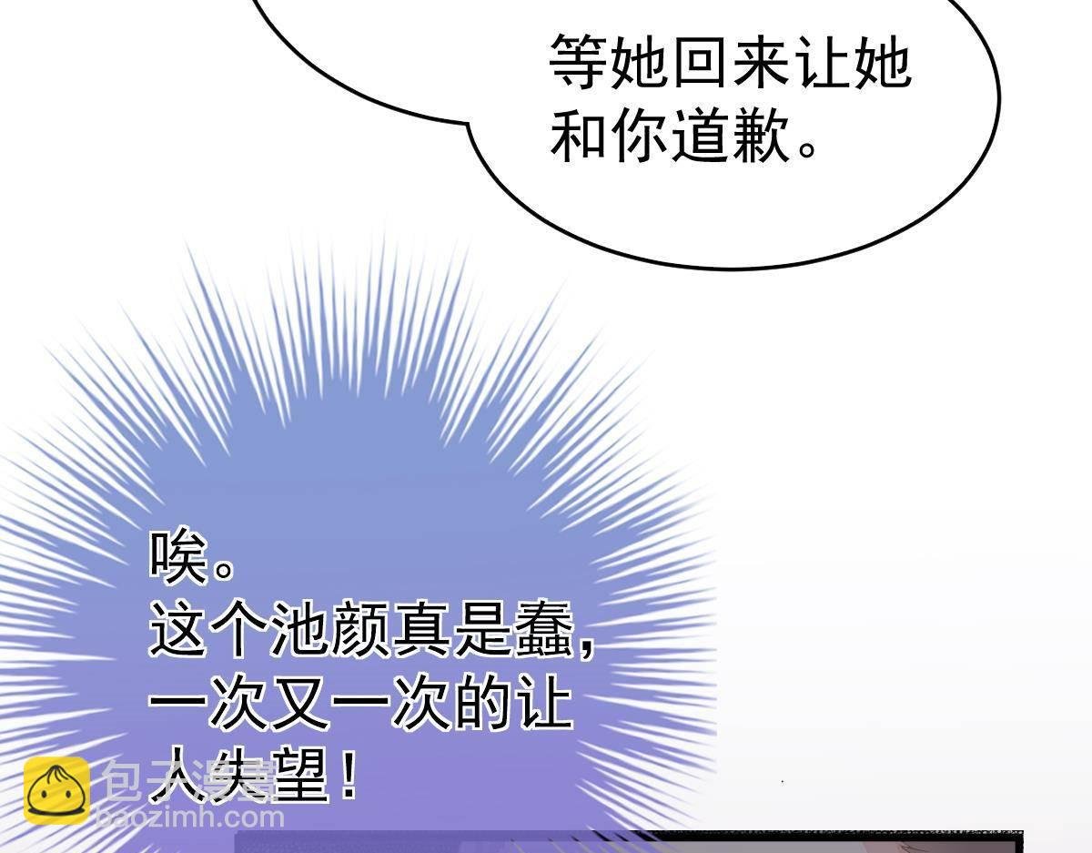 第8话 给爸爸长脸了！