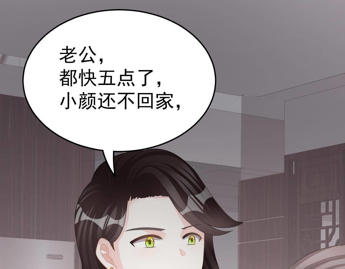 第8话 给爸爸长脸了！