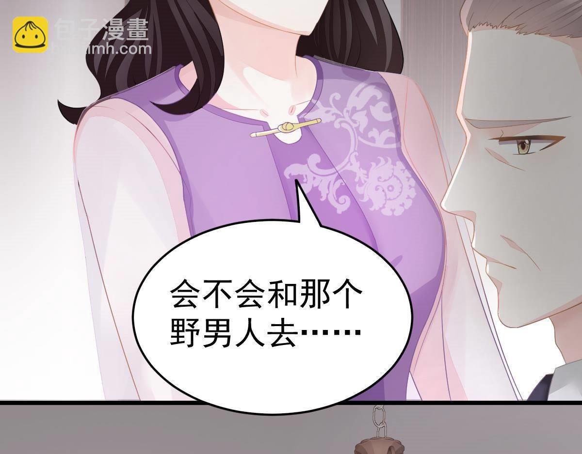 第8话 给爸爸长脸了！