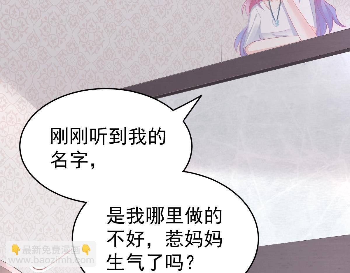 第8话 给爸爸长脸了！