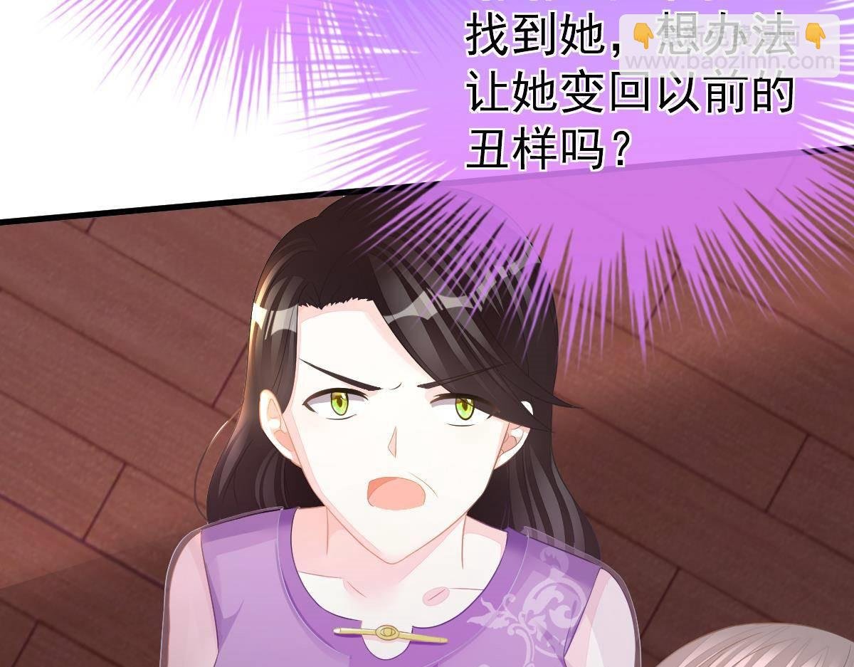 第8话 给爸爸长脸了！