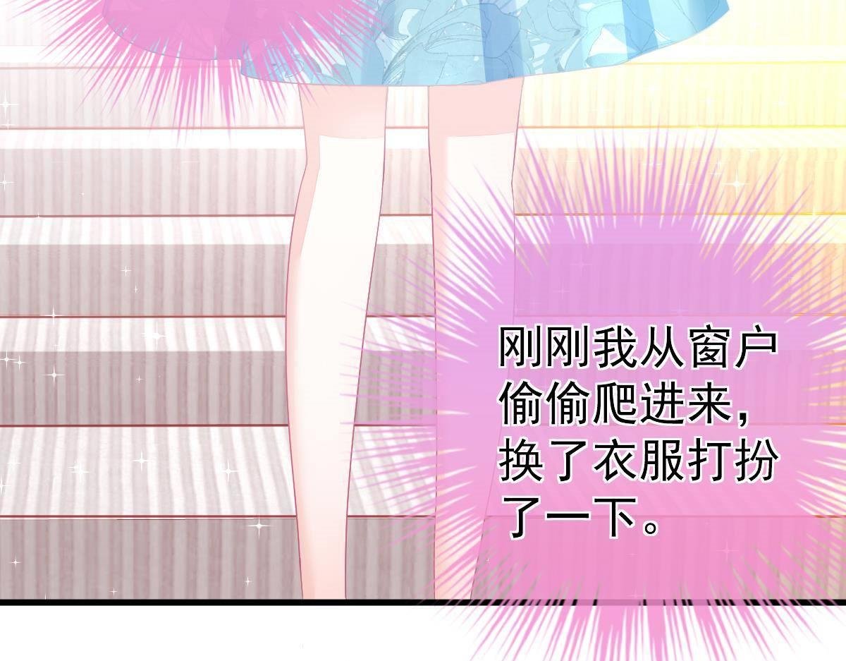 第8话 给爸爸长脸了！