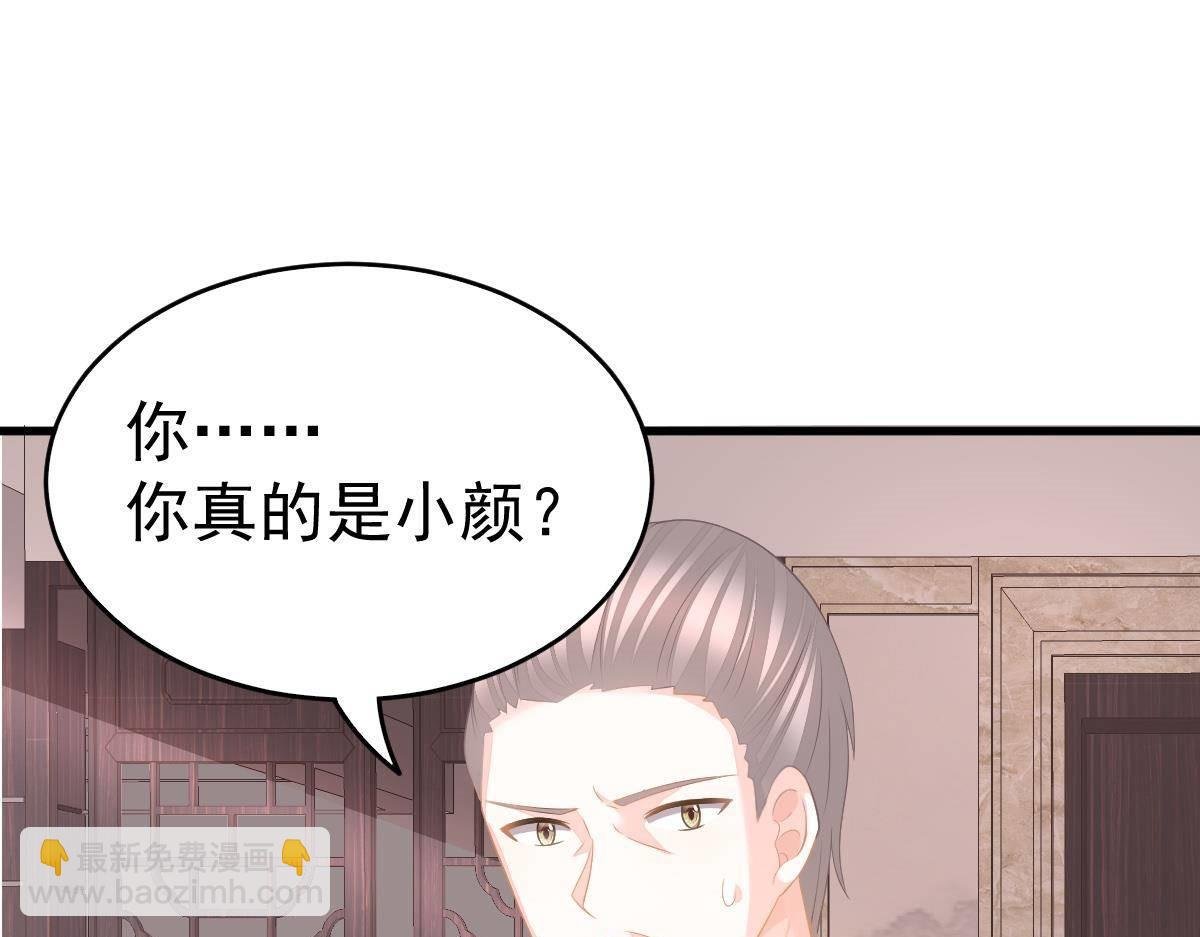 第8话 给爸爸长脸了！