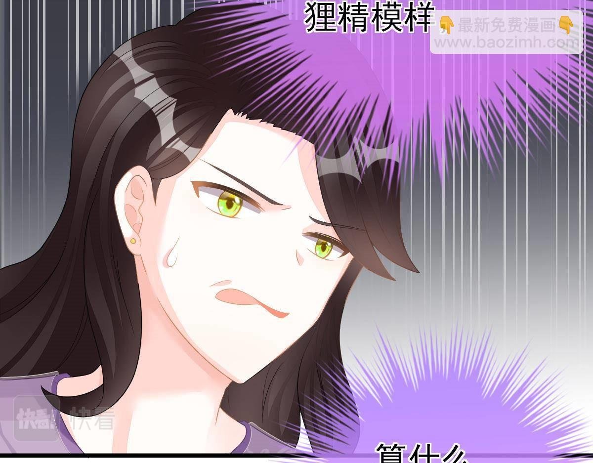 第8话 给爸爸长脸了！
