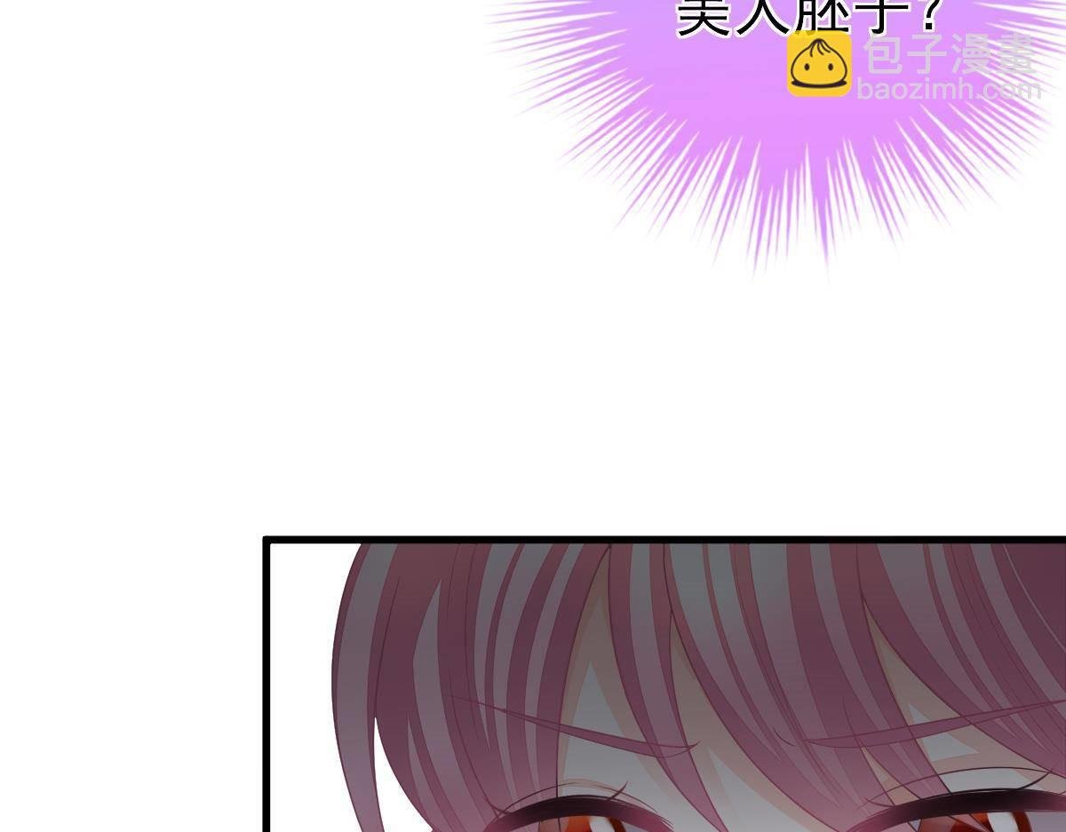第8话 给爸爸长脸了！