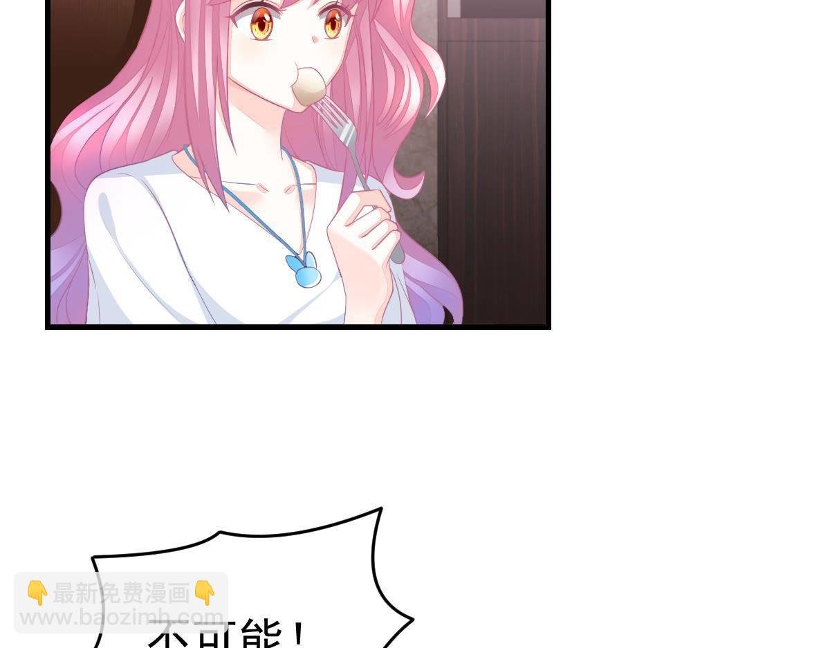 第9话 期待有她的日子