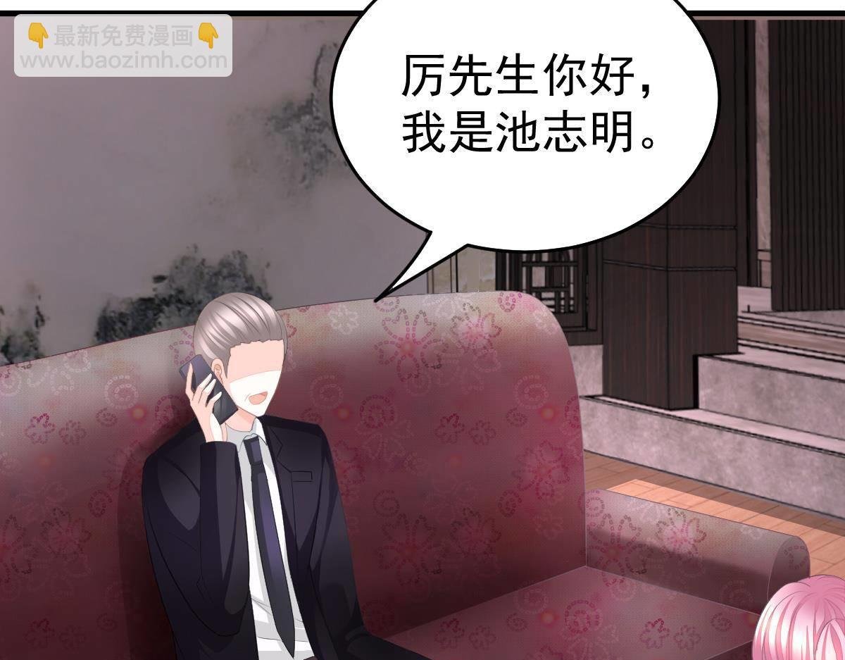 第9话 期待有她的日子