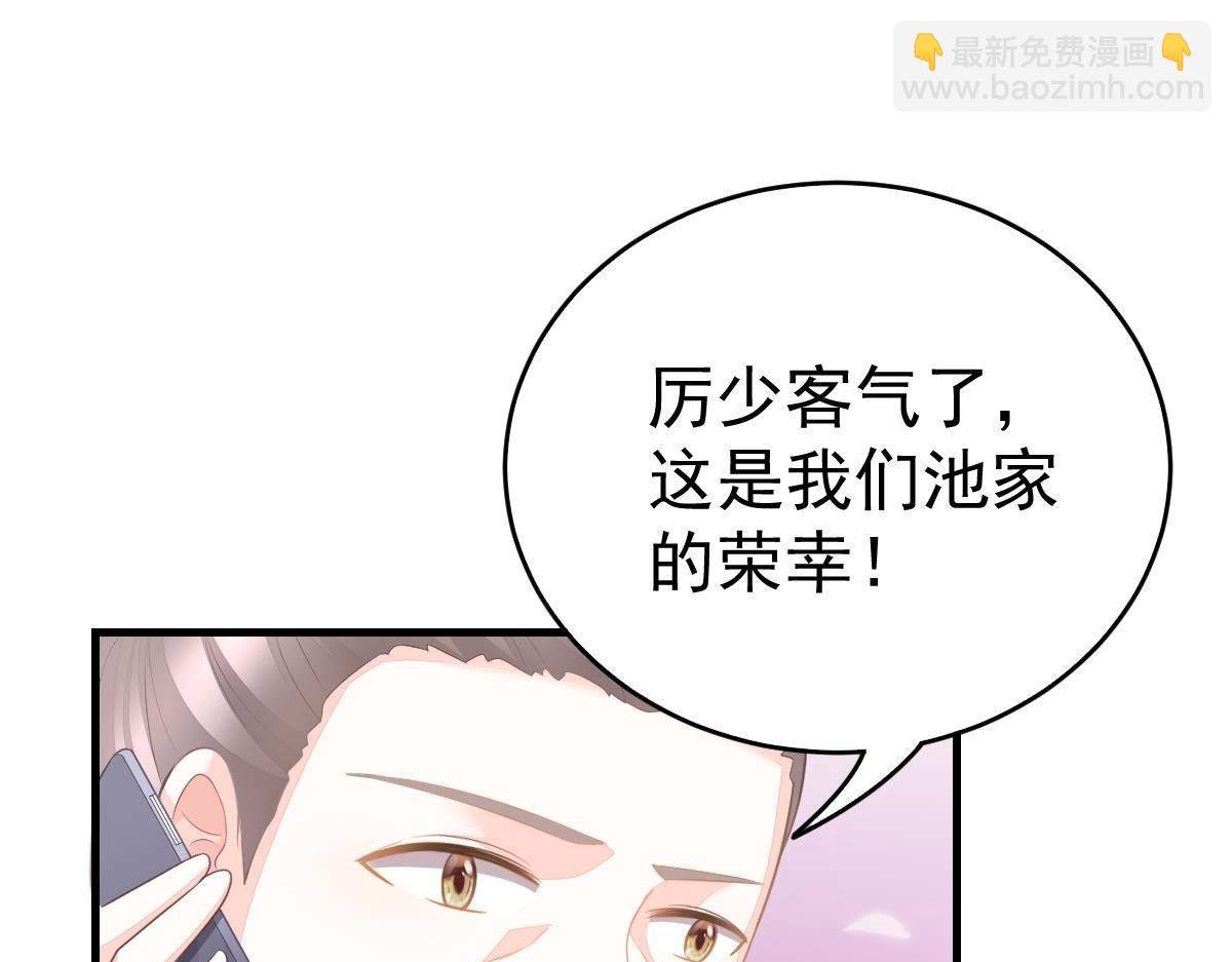 第9话 期待有她的日子