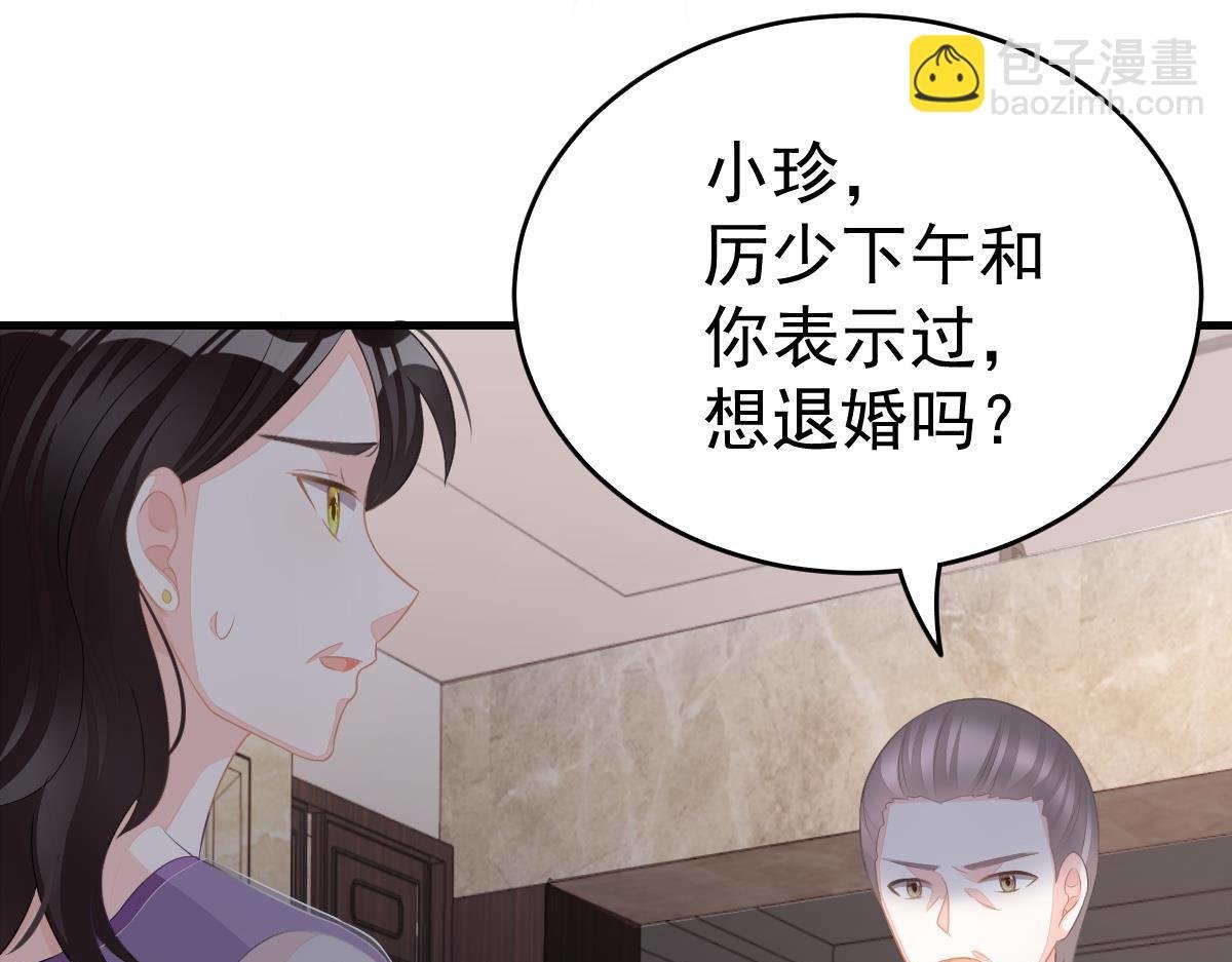 第9话 期待有她的日子