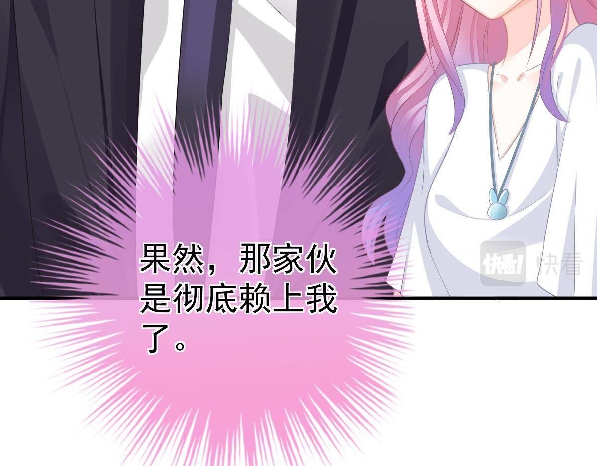 第9话 期待有她的日子