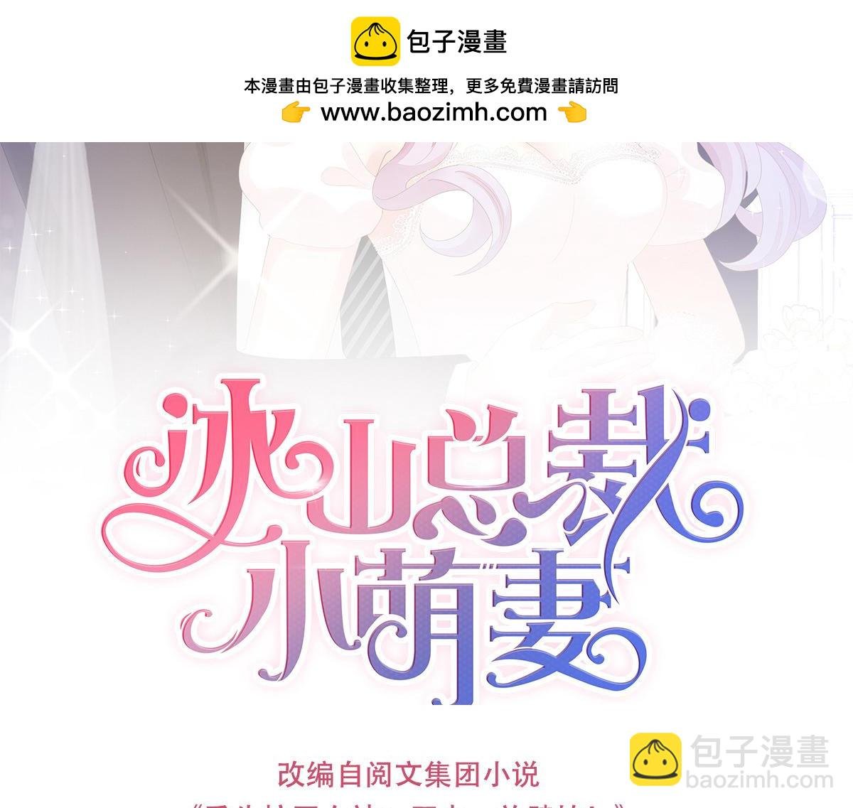 第90话 她的歌声