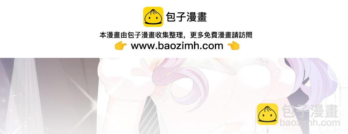 第91话 对我说谎的惩罚