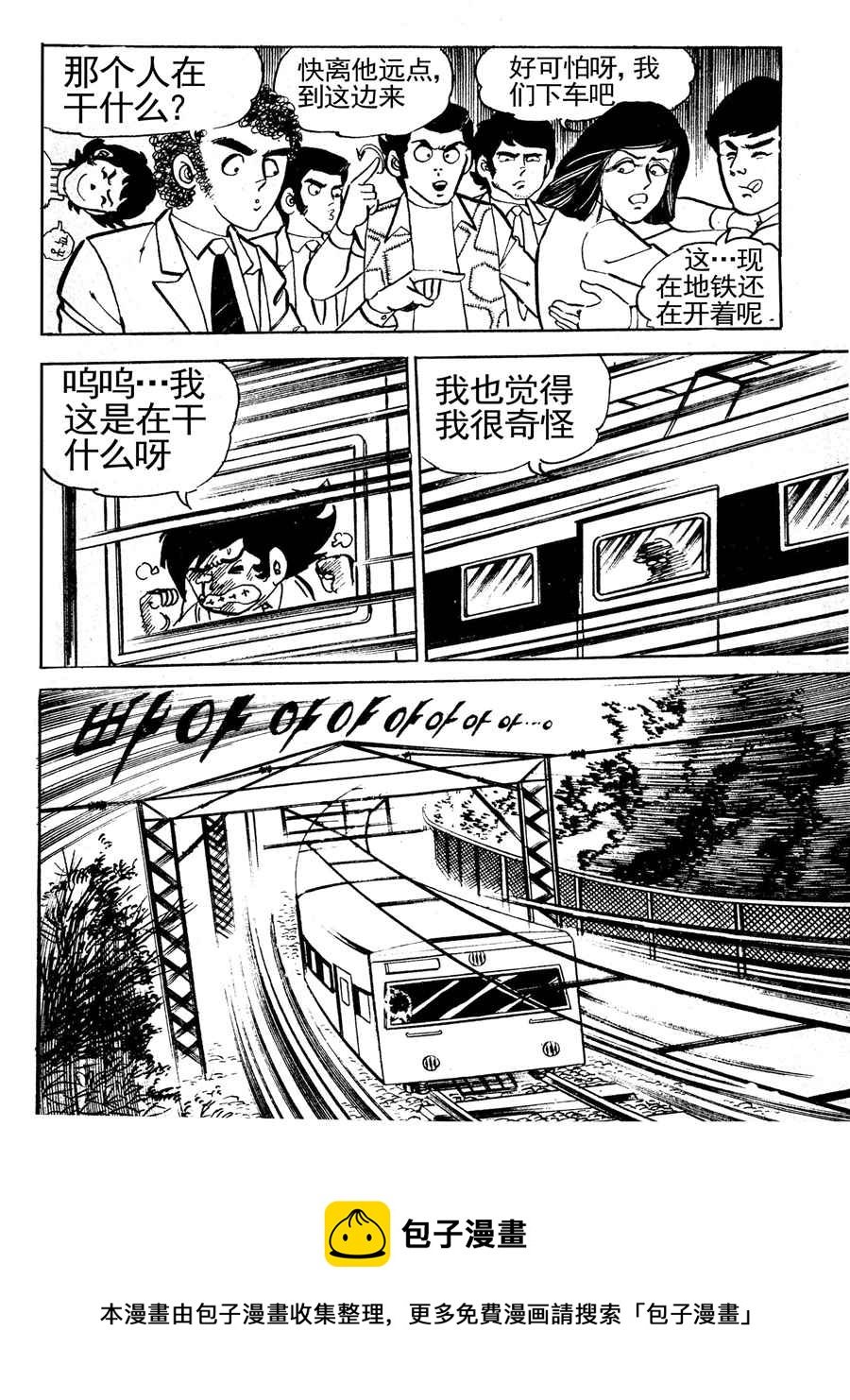 来自未来的恋人第一部 第7集