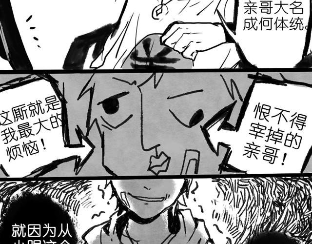 救救我吧#1