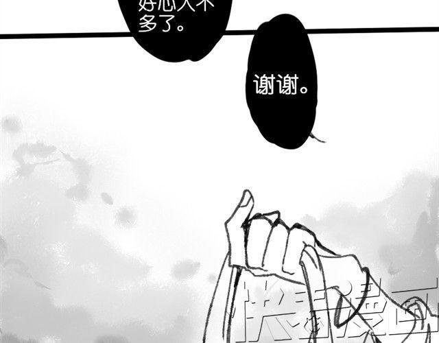 救救我吧#1