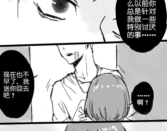 救救我吧#1