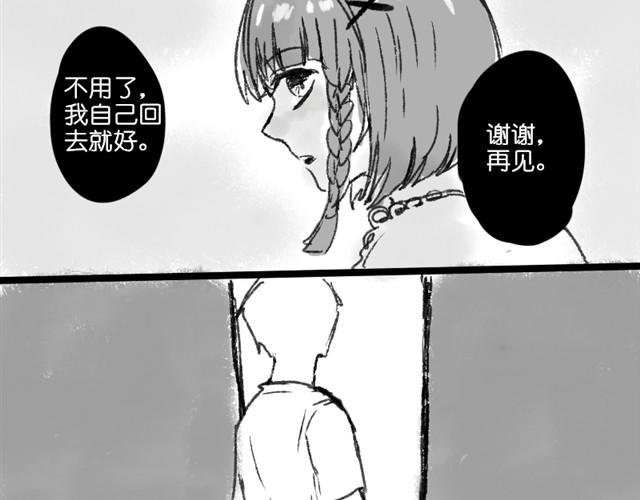 救救我吧#1