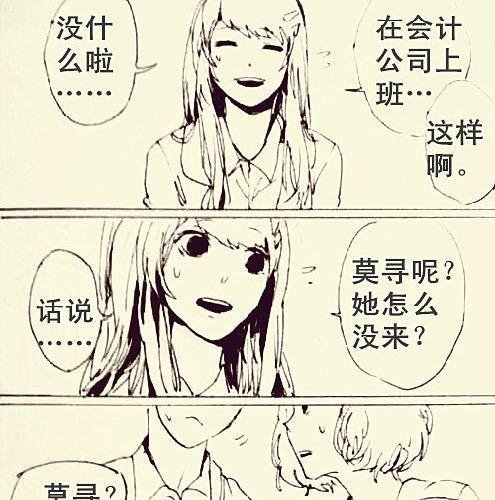 有一种病叫丢失症
