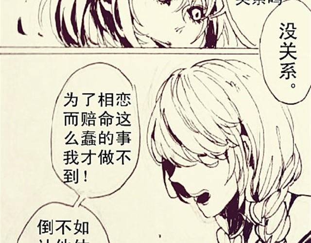 自私鬼的恋爱