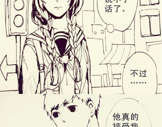 自私鬼的恋爱