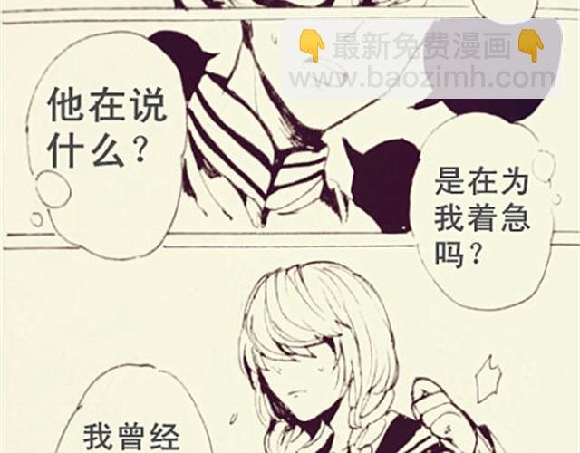 自私鬼的恋爱
