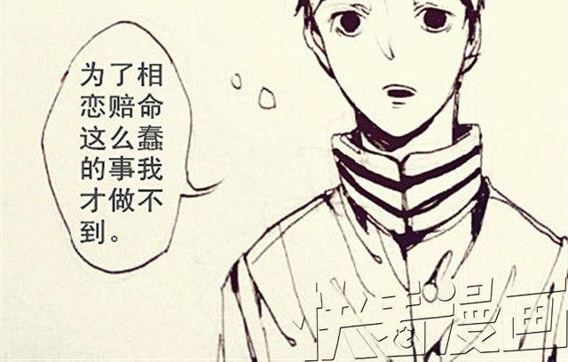 自私鬼的恋爱