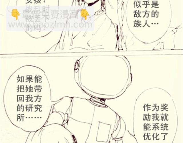 抱歉，不能送你回家了