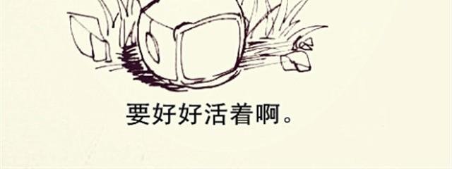 抱歉，不能送你回家了