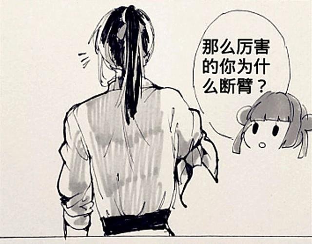 弱水三千