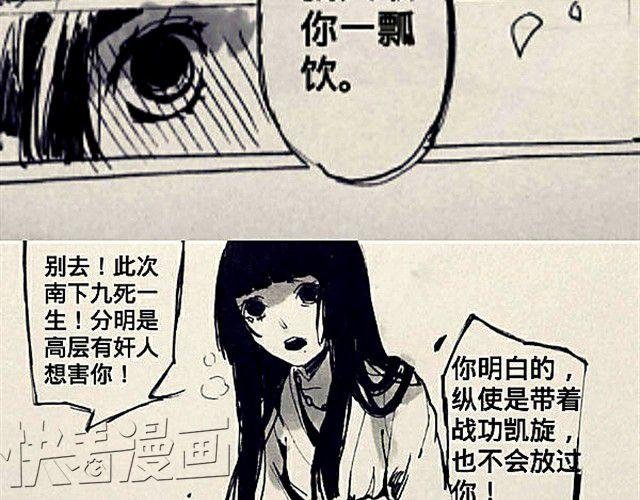 弱水三千