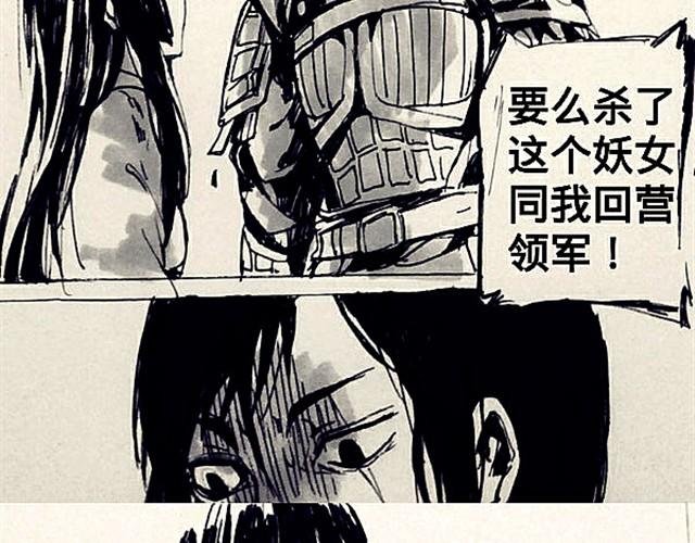 弱水三千