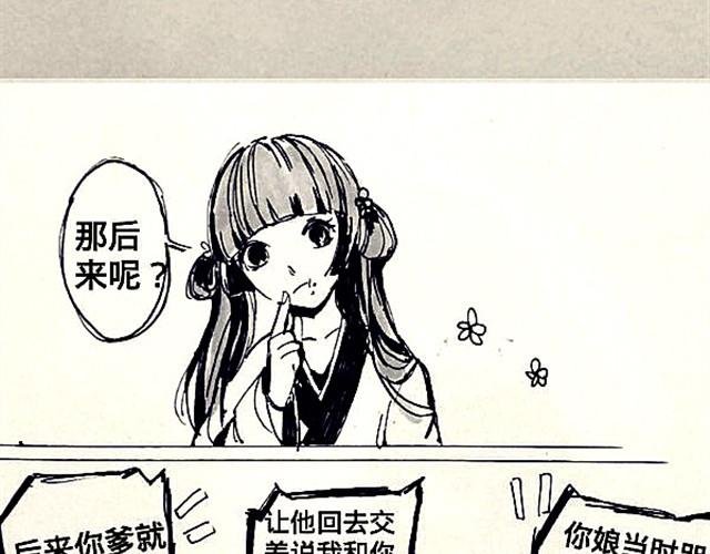 弱水三千