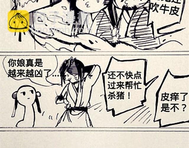 弱水三千