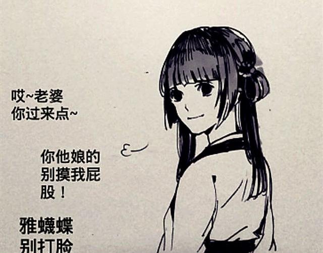 弱水三千