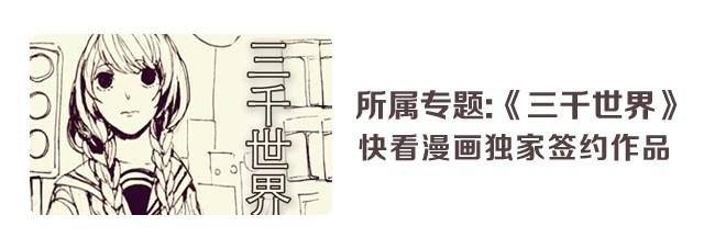 弱水三千