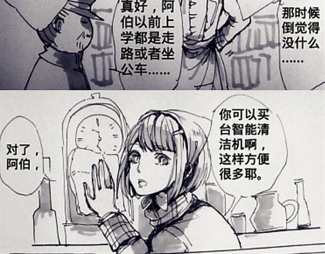 我喜欢你