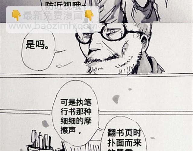 我喜欢你