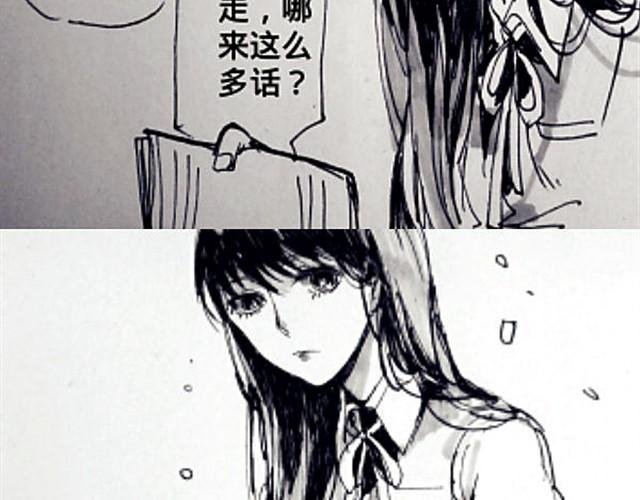 我喜欢你