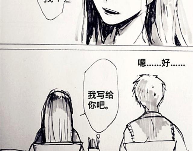 我喜欢你