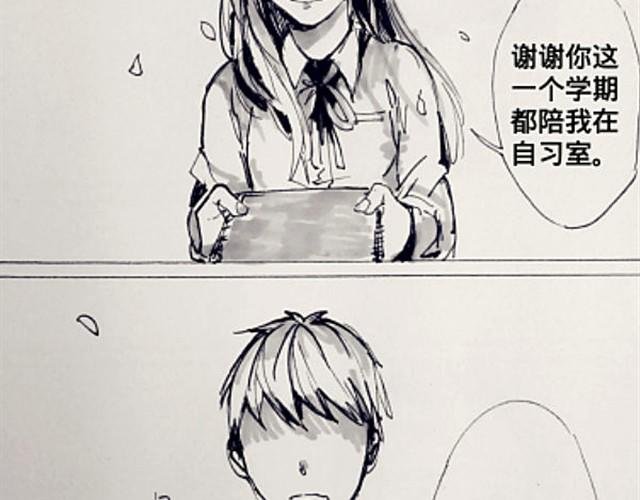 我喜欢你