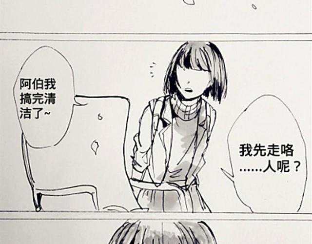 我喜欢你
