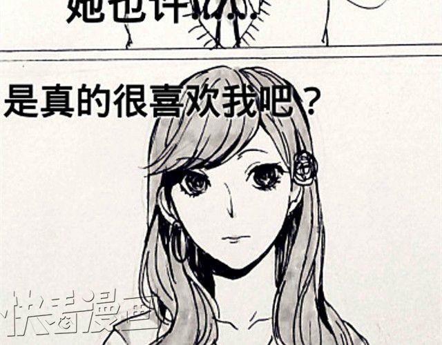 闺蜜（下）