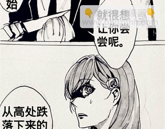 闺蜜（下）