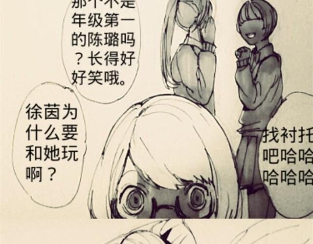 闺蜜（上）