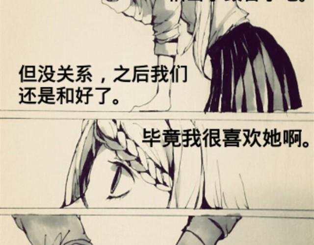 闺蜜（上）