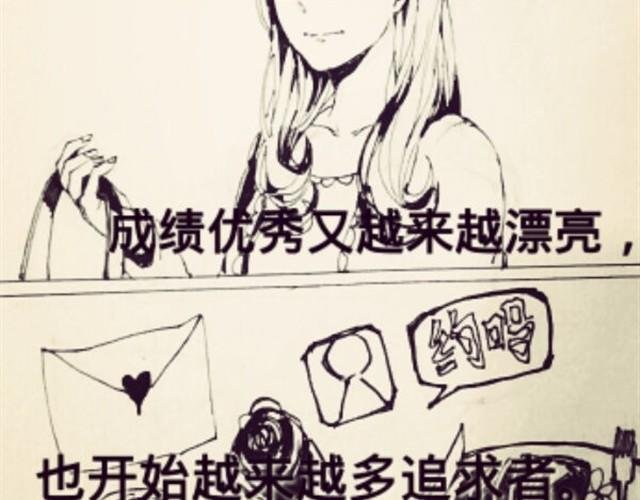 闺蜜（上）